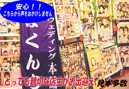 �򕌎���G�ڂ���