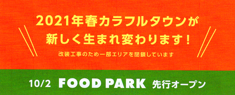 �J���t���^�E���򕌃��j���[�A��