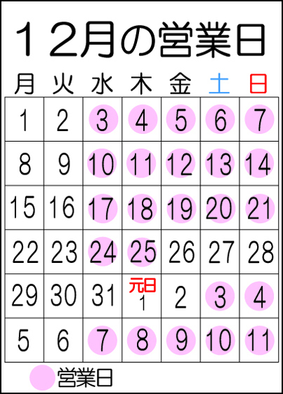 �򕌂̎���G�ڂ��񂿂̗\��\