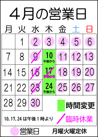 �򕌂̎���G�ڂ��񂿂̗\��\