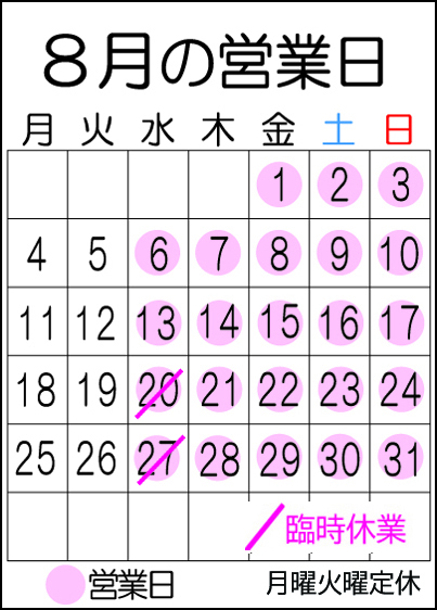 �򕌂̎���G�ڂ��񂿂̗\��\