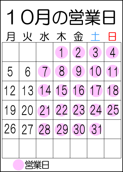 �򕌂̎���G�ڂ��񂿂̗\��\ �E�G���J���{�[�h