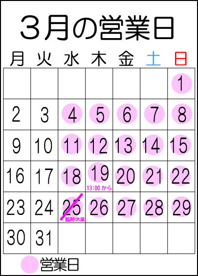 �򕌂̎���G�ڂ��񂿂̗\��\�@�E�G���J���{�[�h