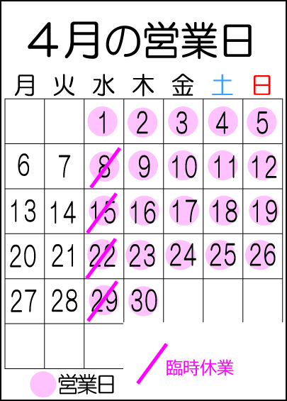 �򕌂̎���G�ڂ��񂿂̗\��\