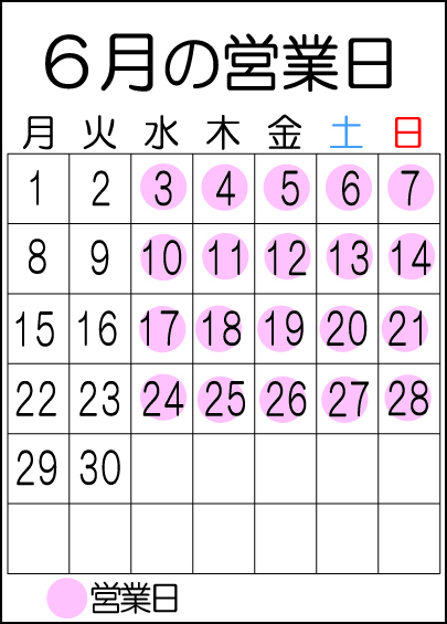 �򕌂̎���G�ڂ��񂿂̗\��\�@�v���[���g�{�[�h