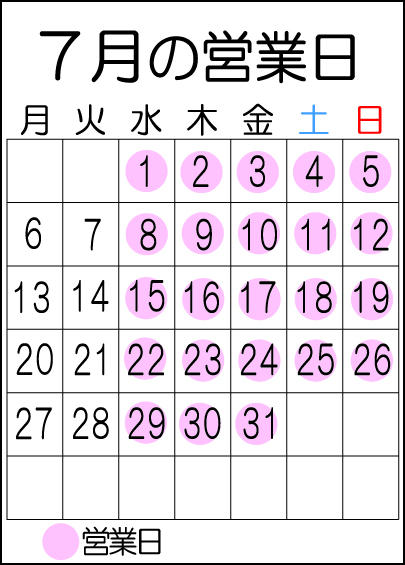 �򕌂̎���G�ڂ��񂿂̗\��\�@�E�G���J���{�[�h