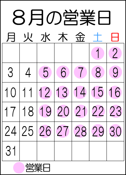 �򕌂̎���G�ڂ��񂿂̗\��\