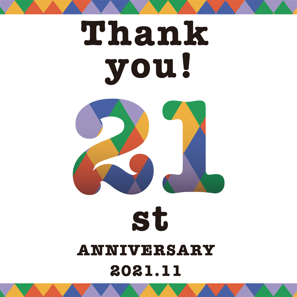 �J���t���^�E���򕌃��j���[�A��2021