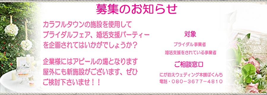 �J���t���^�E���@�u���C�_���L�����y�[����W