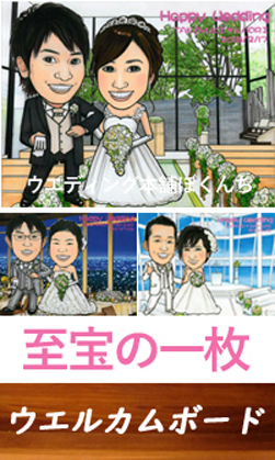 ��؂ȋL�O�i�E�G���J���{�[�h