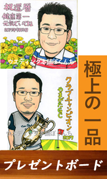 �v���[���g�{�[�h