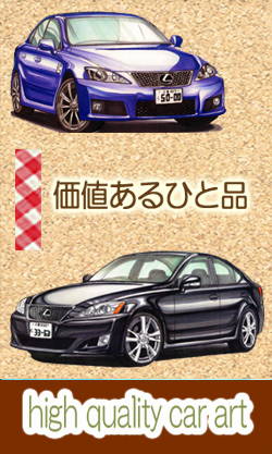 ���q�l�ɑI�΂��킯