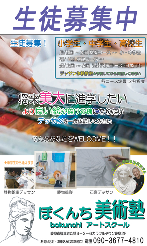 �ڂ��񂿔��p�m