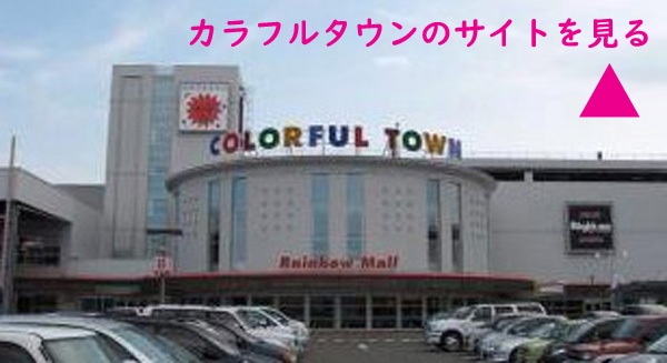 �J���t���^�E���򕌉摜