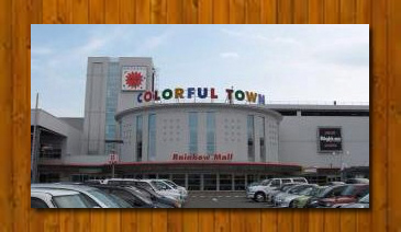 �J���t���^�E���򕌉摜