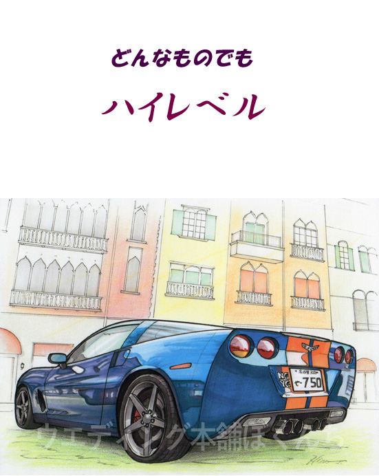 �ō��̋L�O�i