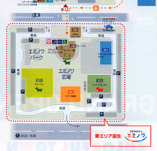 �J���t���^�E���򕌃G�~�m��