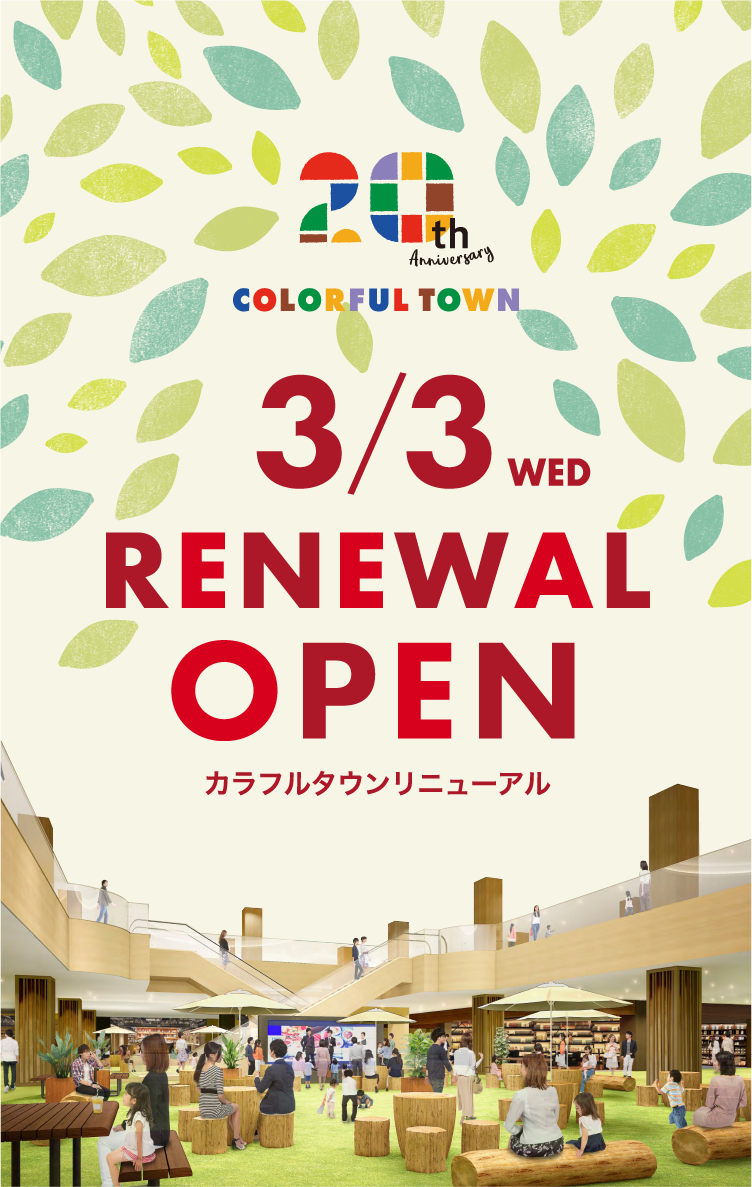 �J���t���^�E���򕌃��j���[�A��