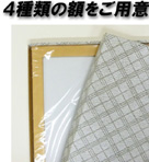 額1 岐阜の似顔絵カラフルタウン