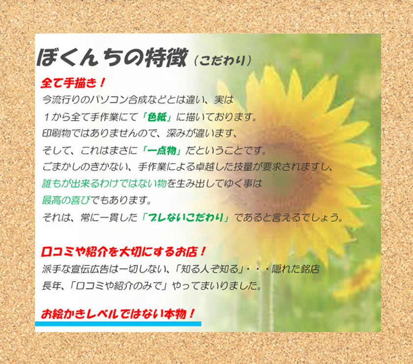 �������̎���G�ڂ���