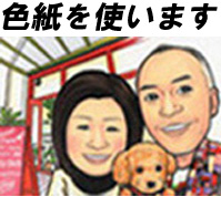 �򕌁E����G�E�ō��̑��蕨