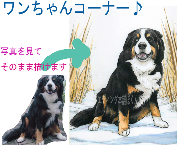 ��{�̎���G