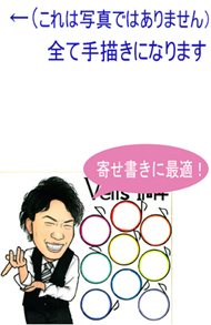 �ō��̑��蕨